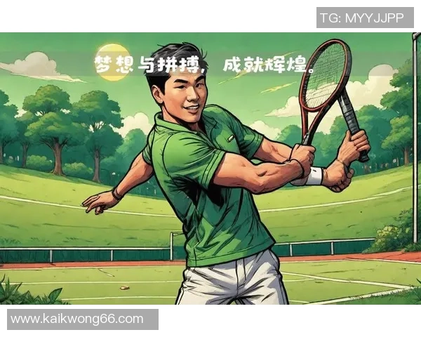 北京网球队的崛起之路：城市联赛中的拼搏与梦想